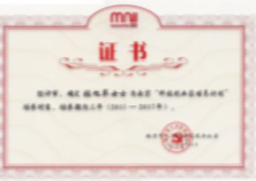 確定張旭蘋(píng)女士為“科技創(chuàng)業(yè)家培養(yǎng)計(jì)劃”培養(yǎng)對(duì)象